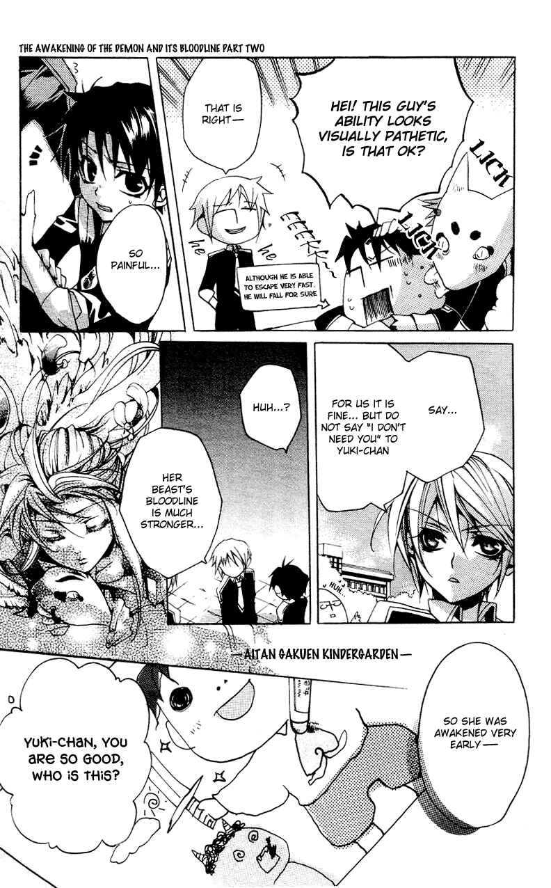 Page 13 Chapter 2 Momogumi Plus Senki