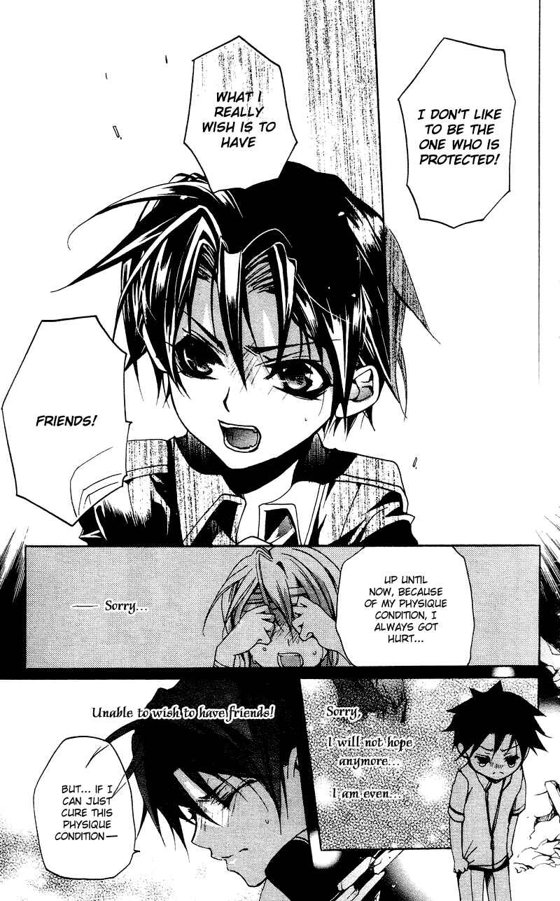 Page 15 Chapter 2 Momogumi Plus Senki