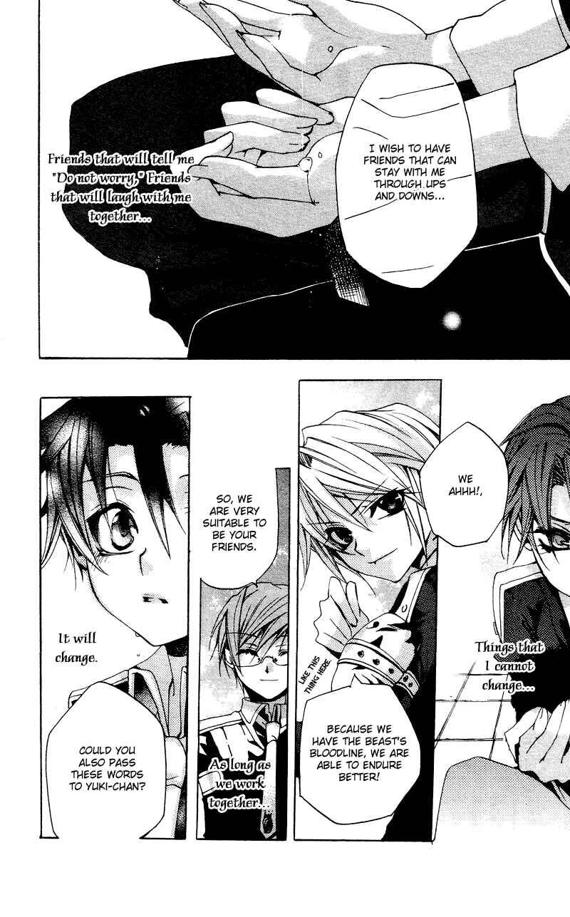 Page 16 Chapter 2 Momogumi Plus Senki