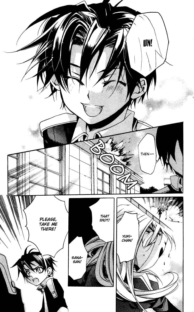 Page 17 Chapter 2 Momogumi Plus Senki