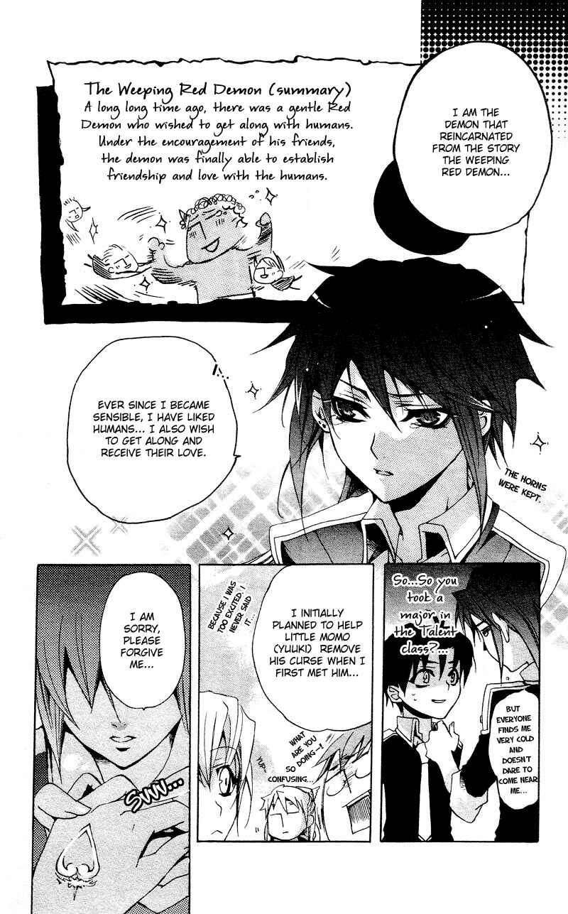 Page 27 Chapter 2 Momogumi Plus Senki