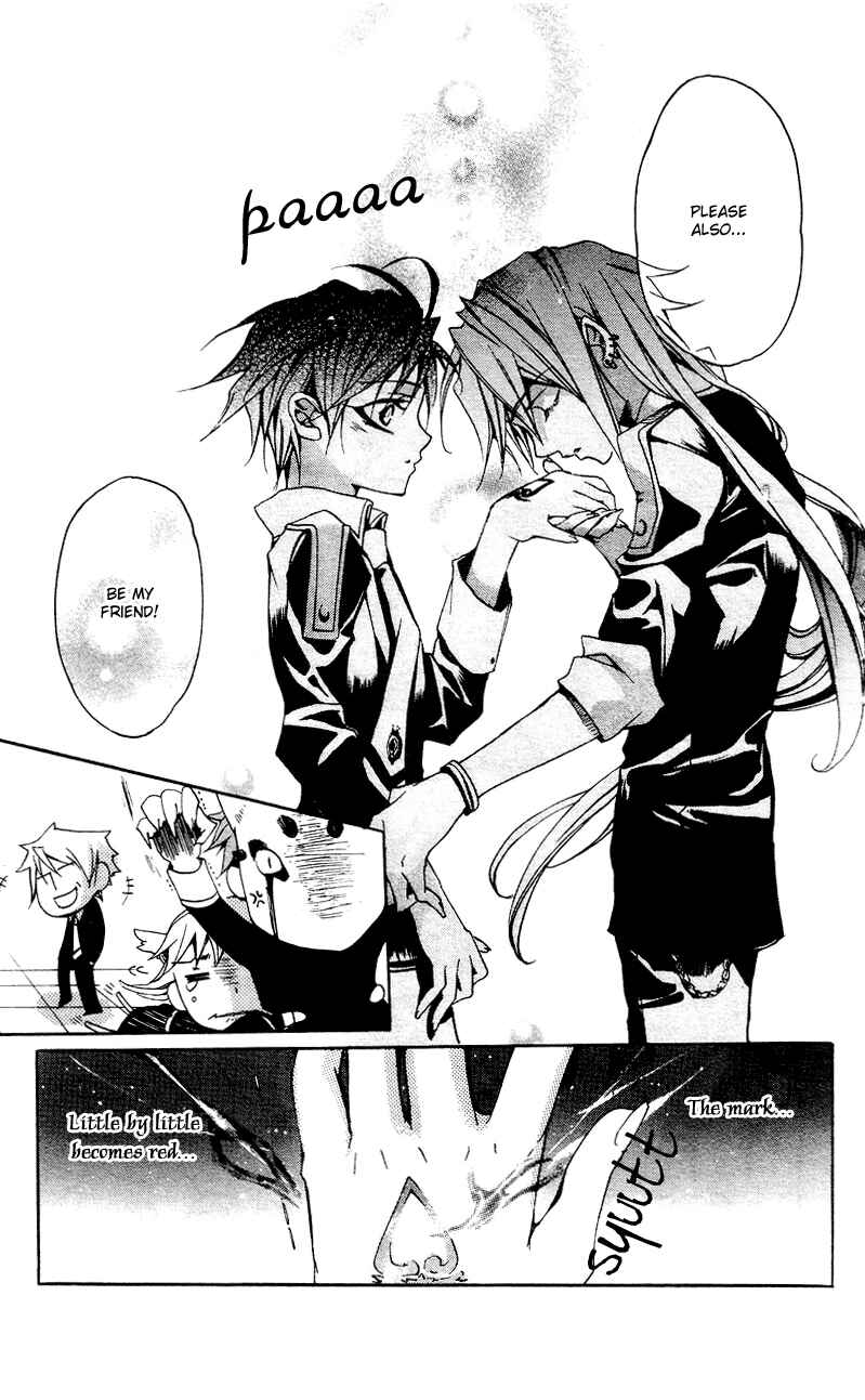 Page 28 Chapter 2 Momogumi Plus Senki