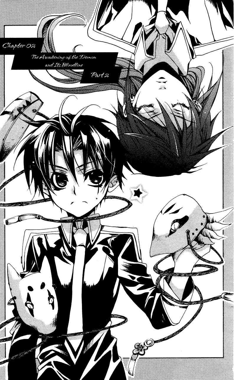 Page 3 Chapter 2 Momogumi Plus Senki