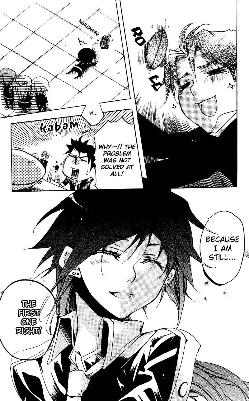 Page 30 Chapter 2 Momogumi Plus Senki