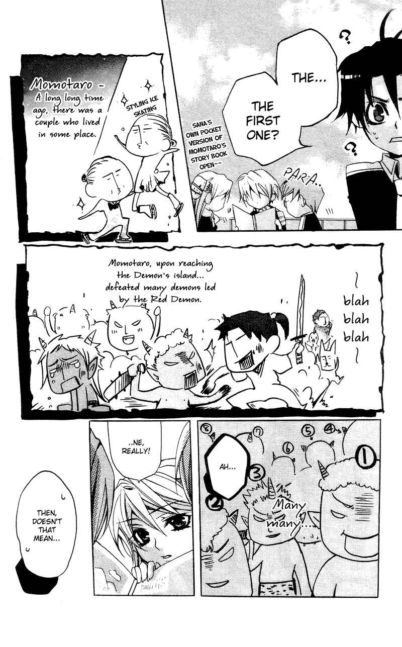 Page 31 Chapter 2 Momogumi Plus Senki