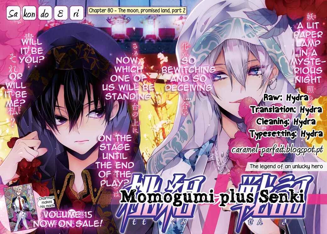 Page 1 Chapter 80 Momogumi Plus Senki