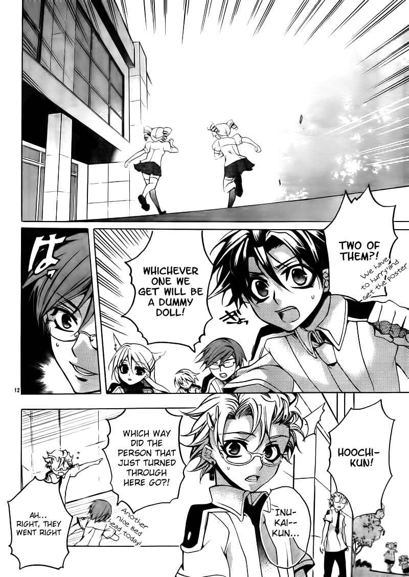 Page 12 Chapter 18 Momogumi Plus Senki