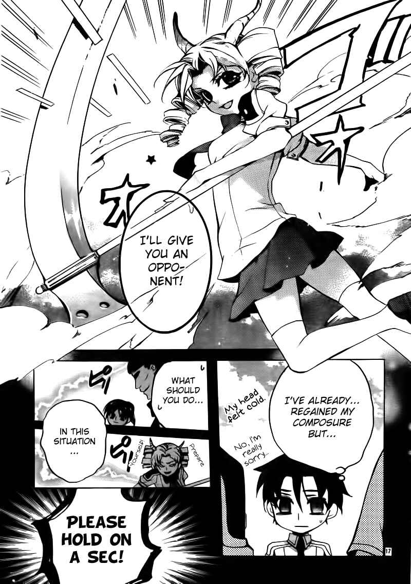 Page 17 Chapter 18 Momogumi Plus Senki