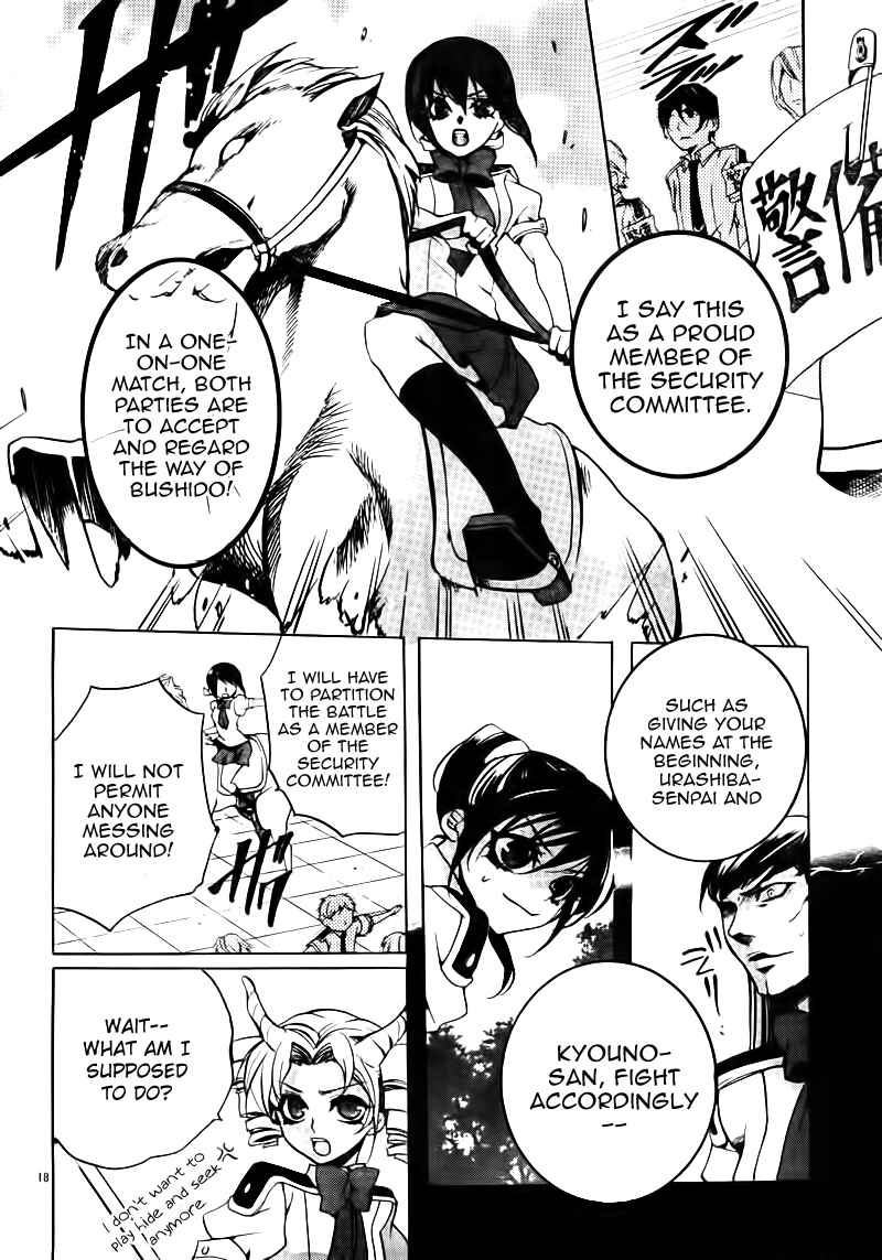 Page 18 Chapter 18 Momogumi Plus Senki