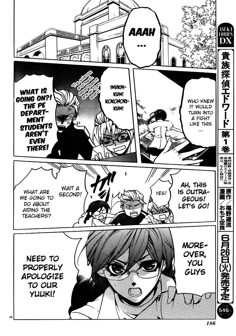 Page 24 Chapter 18 Momogumi Plus Senki
