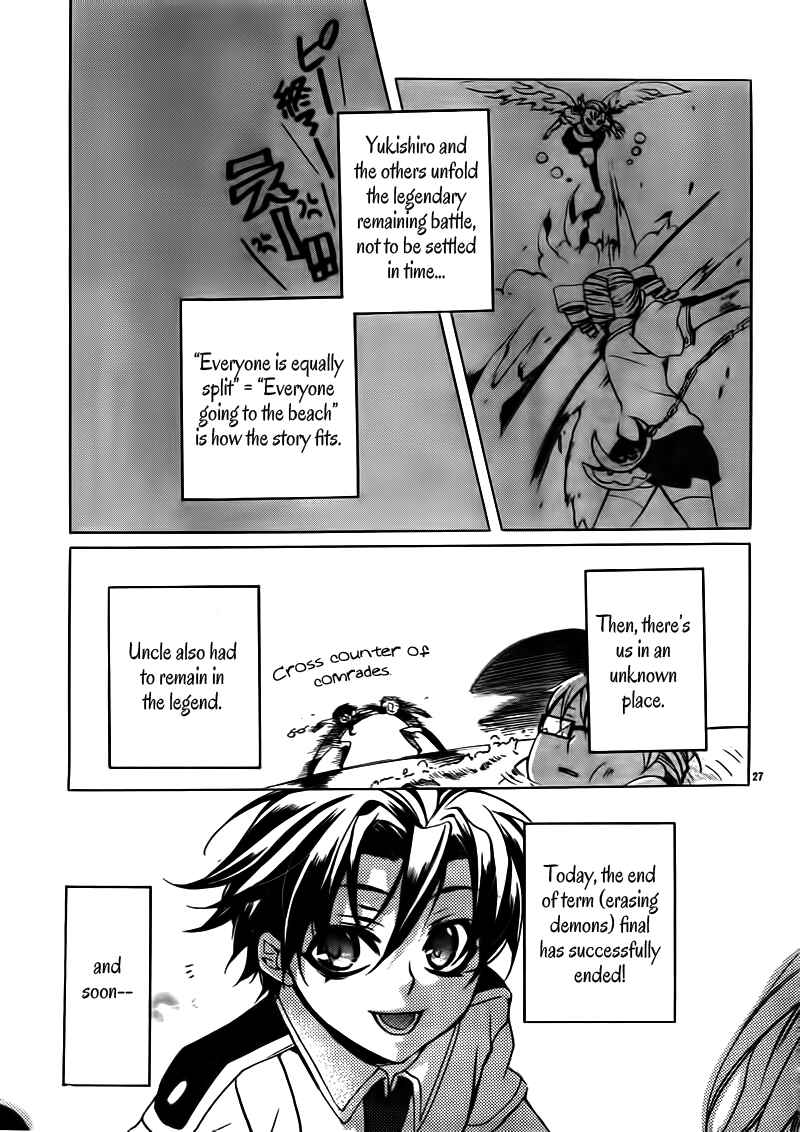 Page 27 Chapter 18 Momogumi Plus Senki