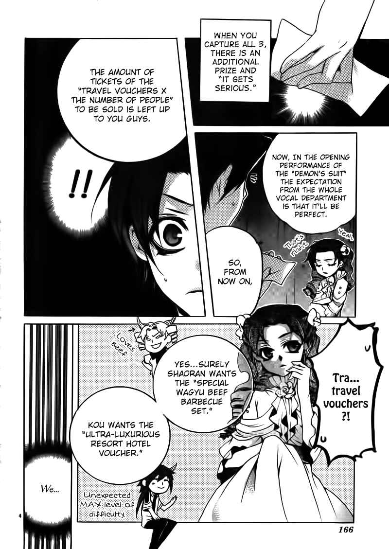 Page 4 Chapter 18 Momogumi Plus Senki