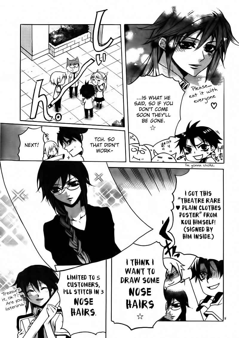 Page 9 Chapter 18 Momogumi Plus Senki