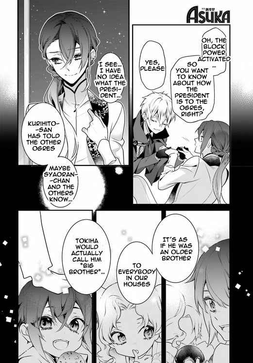 Page 5 Chapter 81 Momogumi Plus Senki