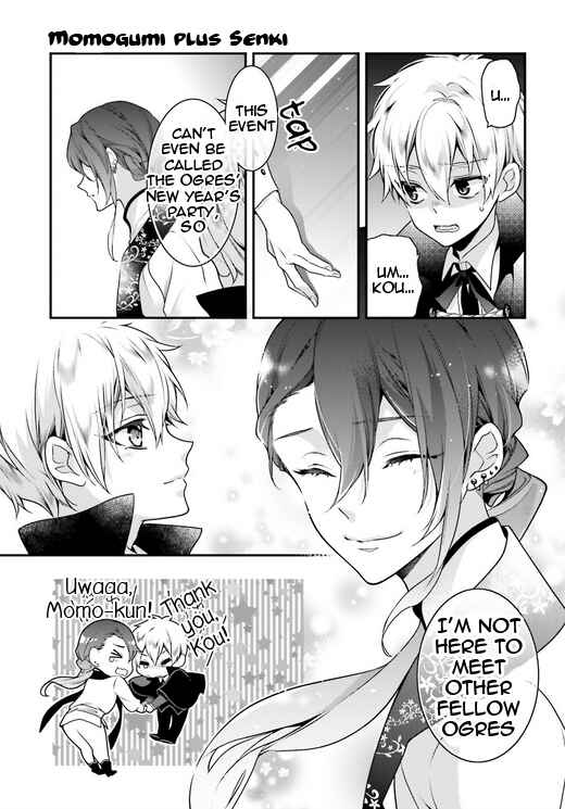 Page 8 Chapter 81 Momogumi Plus Senki