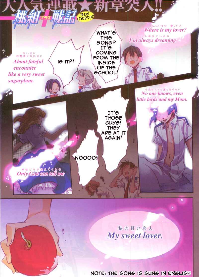 Page 1 Chapter 27 Momogumi Plus Senki