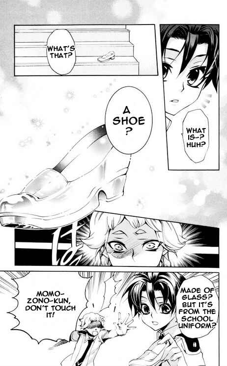 Page 13 Chapter 27 Momogumi Plus Senki