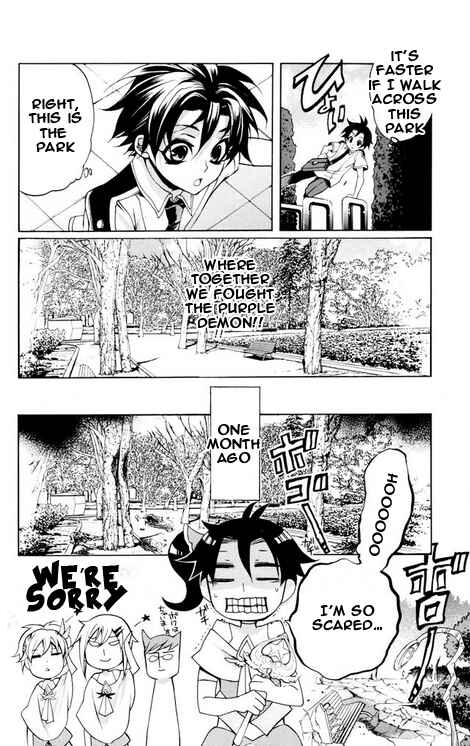 Page 4 Chapter 27 Momogumi Plus Senki