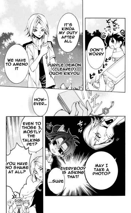 Page 5 Chapter 27 Momogumi Plus Senki