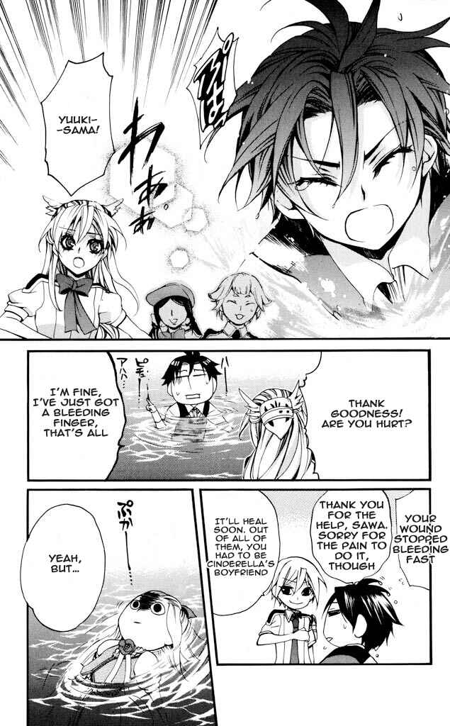 Page 29 Chapter 30 Momogumi Plus Senki