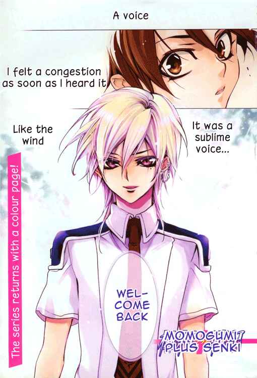 Page 1 Chapter 23 Momogumi Plus Senki