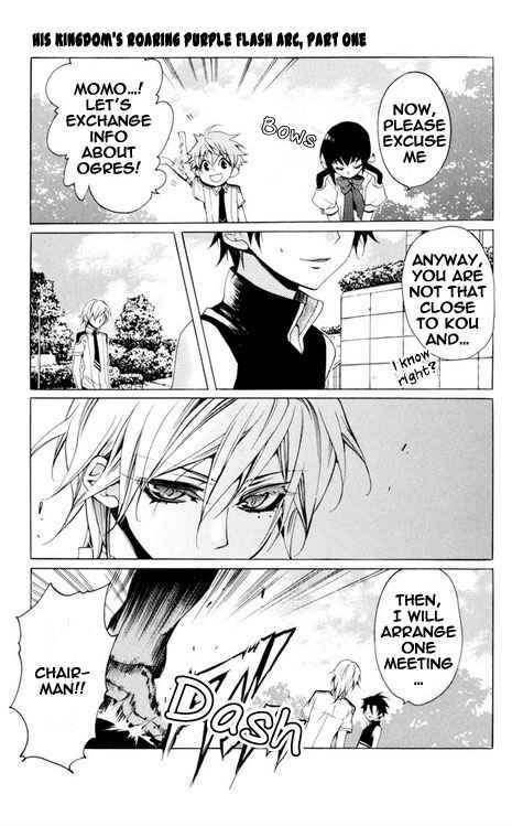 Page 11 Chapter 23 Momogumi Plus Senki