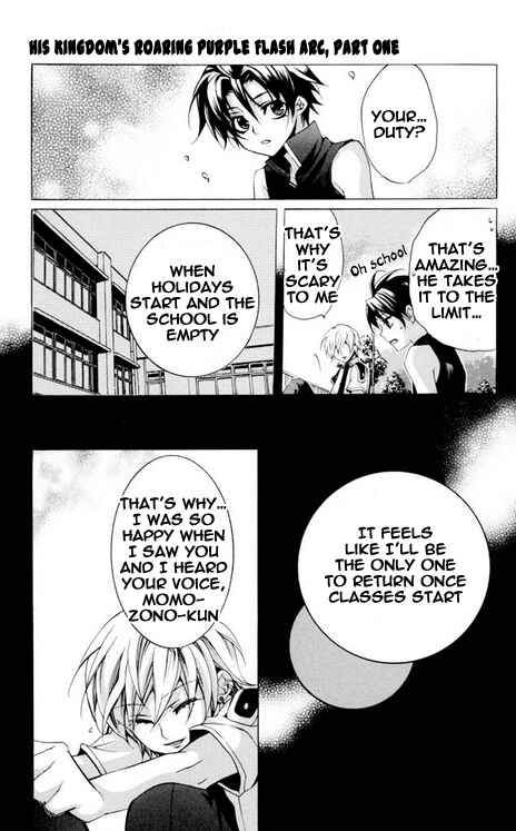 Page 23 Chapter 23 Momogumi Plus Senki