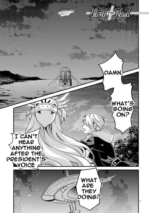 Page 1 Chapter 85 Momogumi Plus Senki
