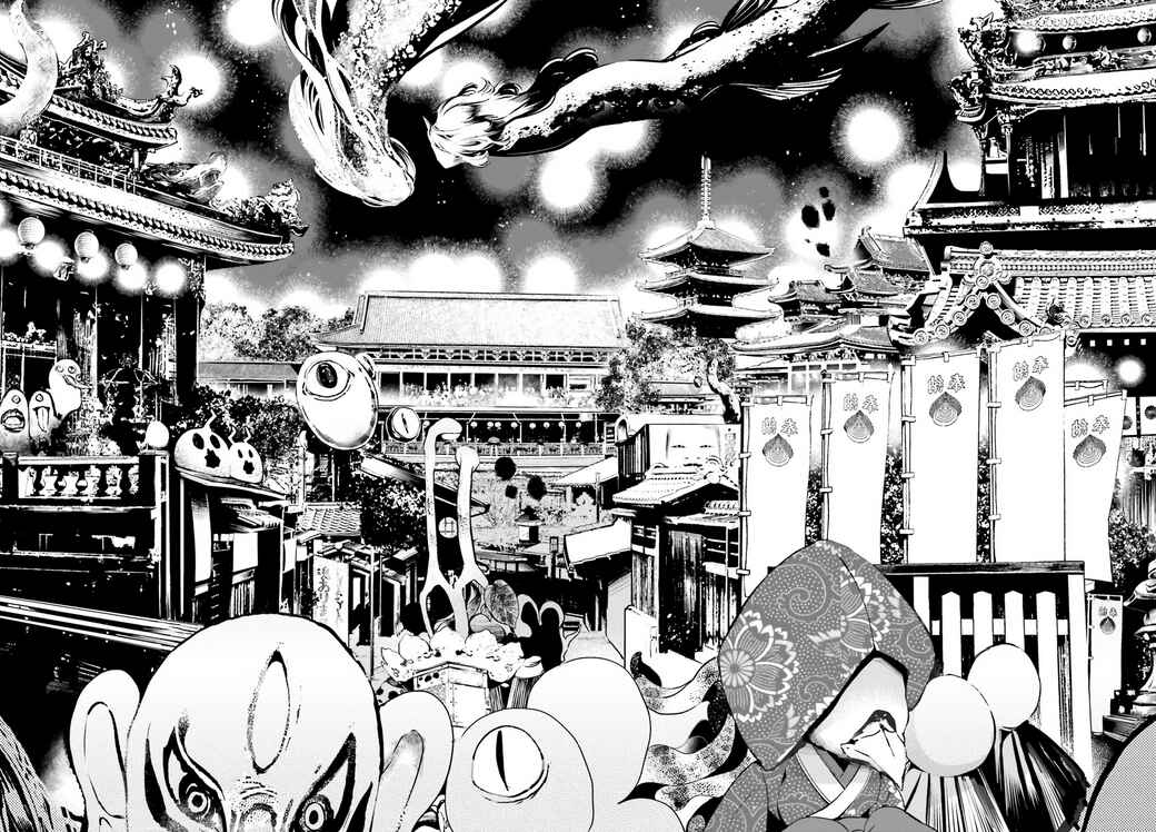 Page 16 Chapter 85 Momogumi Plus Senki