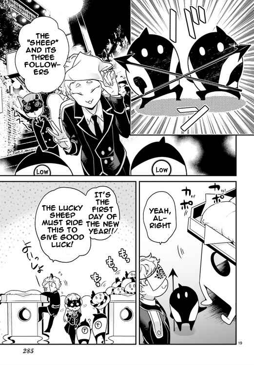 Page 18 Chapter 85 Momogumi Plus Senki