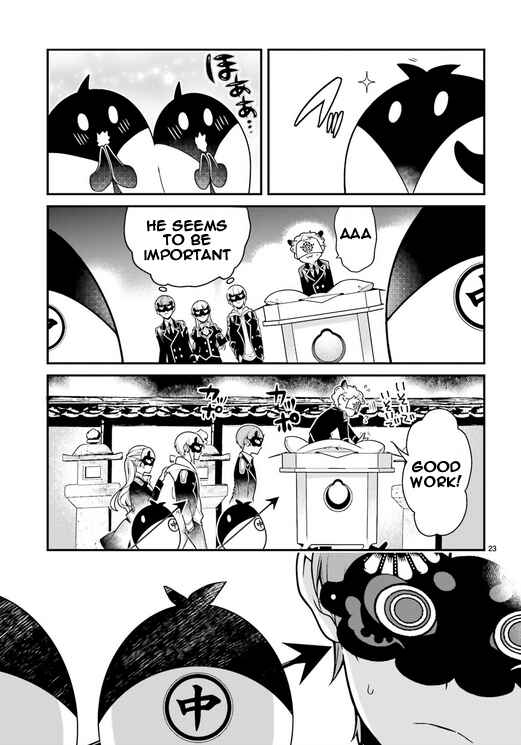 Page 22 Chapter 85 Momogumi Plus Senki