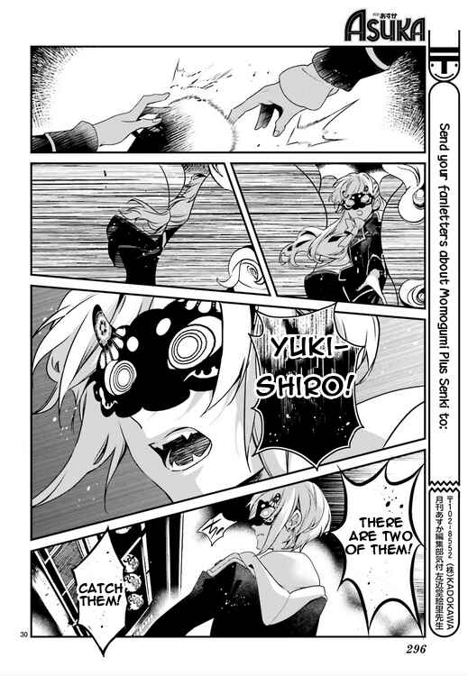 Page 29 Chapter 85 Momogumi Plus Senki