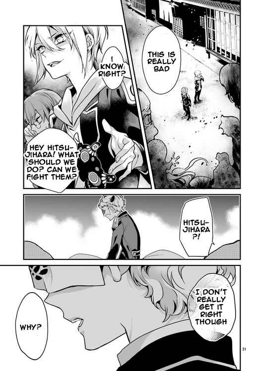 Page 30 Chapter 85 Momogumi Plus Senki