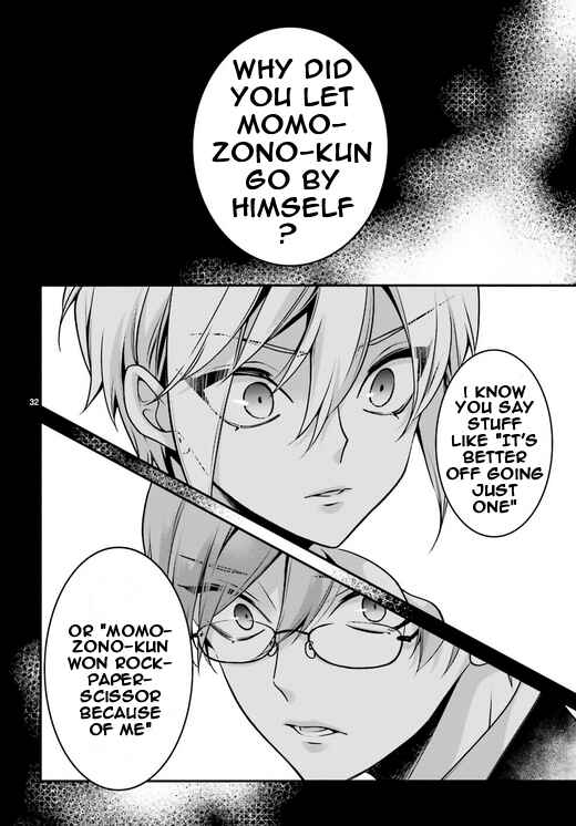 Page 31 Chapter 85 Momogumi Plus Senki