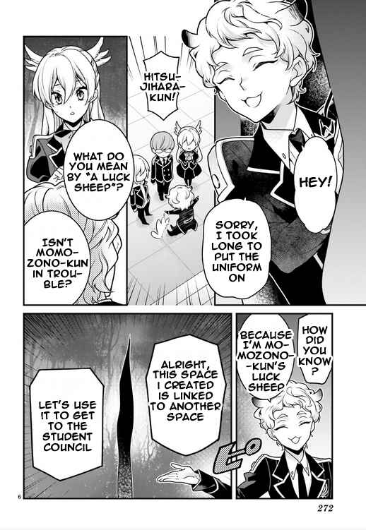 Page 6 Chapter 85 Momogumi Plus Senki