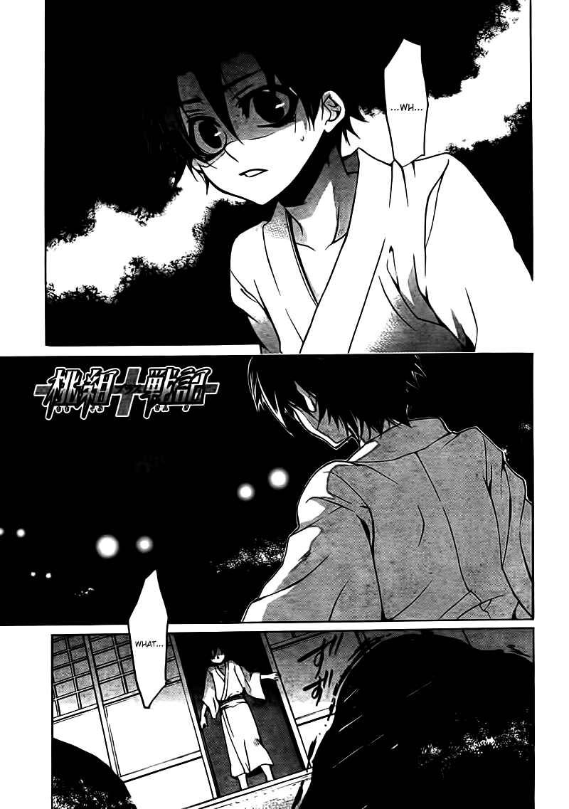 Page 1 Chapter 21 Momogumi Plus Senki