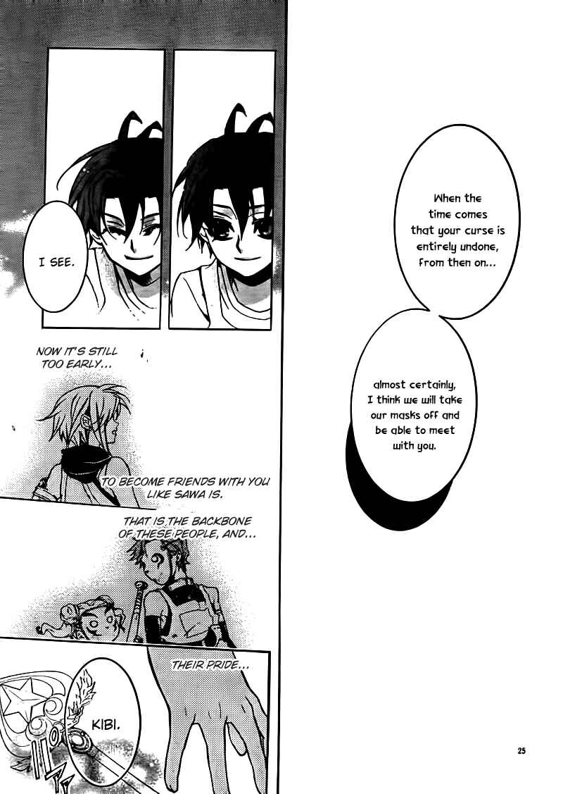 Page 25 Chapter 21 Momogumi Plus Senki