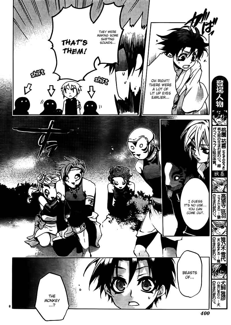 Page 8 Chapter 21 Momogumi Plus Senki