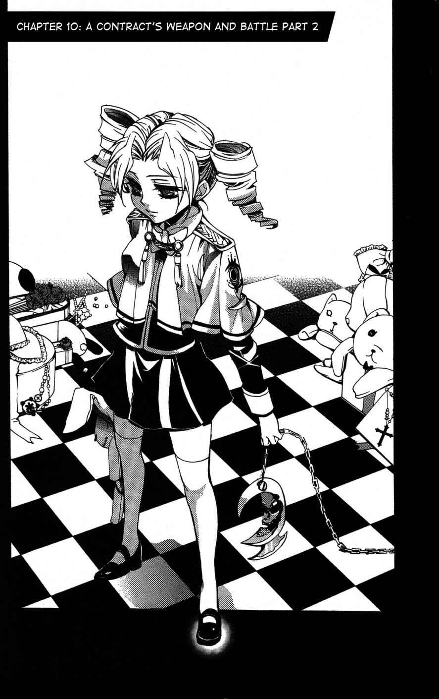 Page 1 Chapter 10 Momogumi Plus Senki