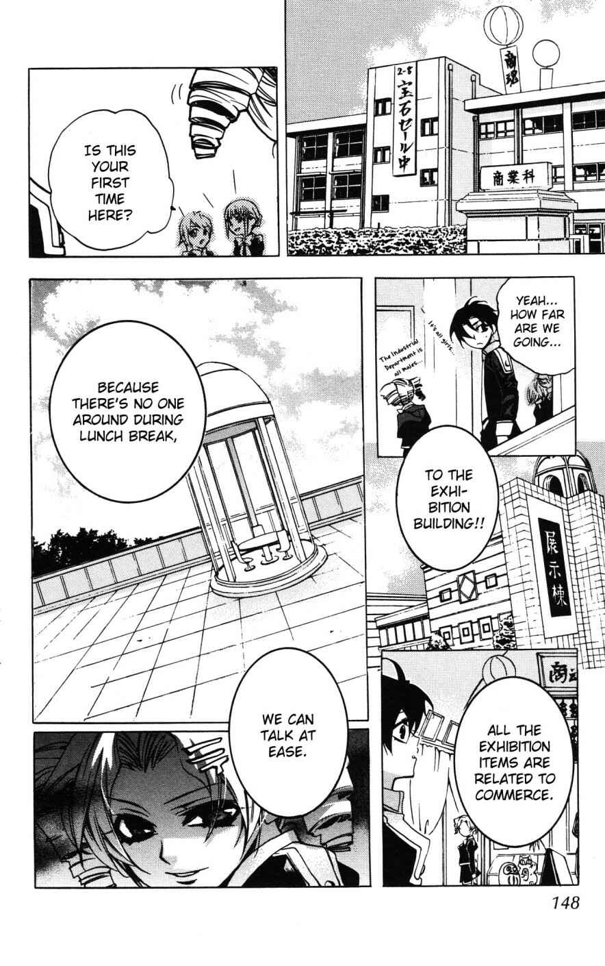 Page 16 Chapter 10 Momogumi Plus Senki