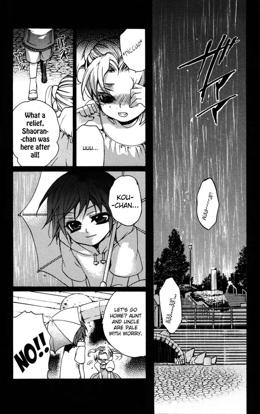 Page 2 Chapter 10 Momogumi Plus Senki