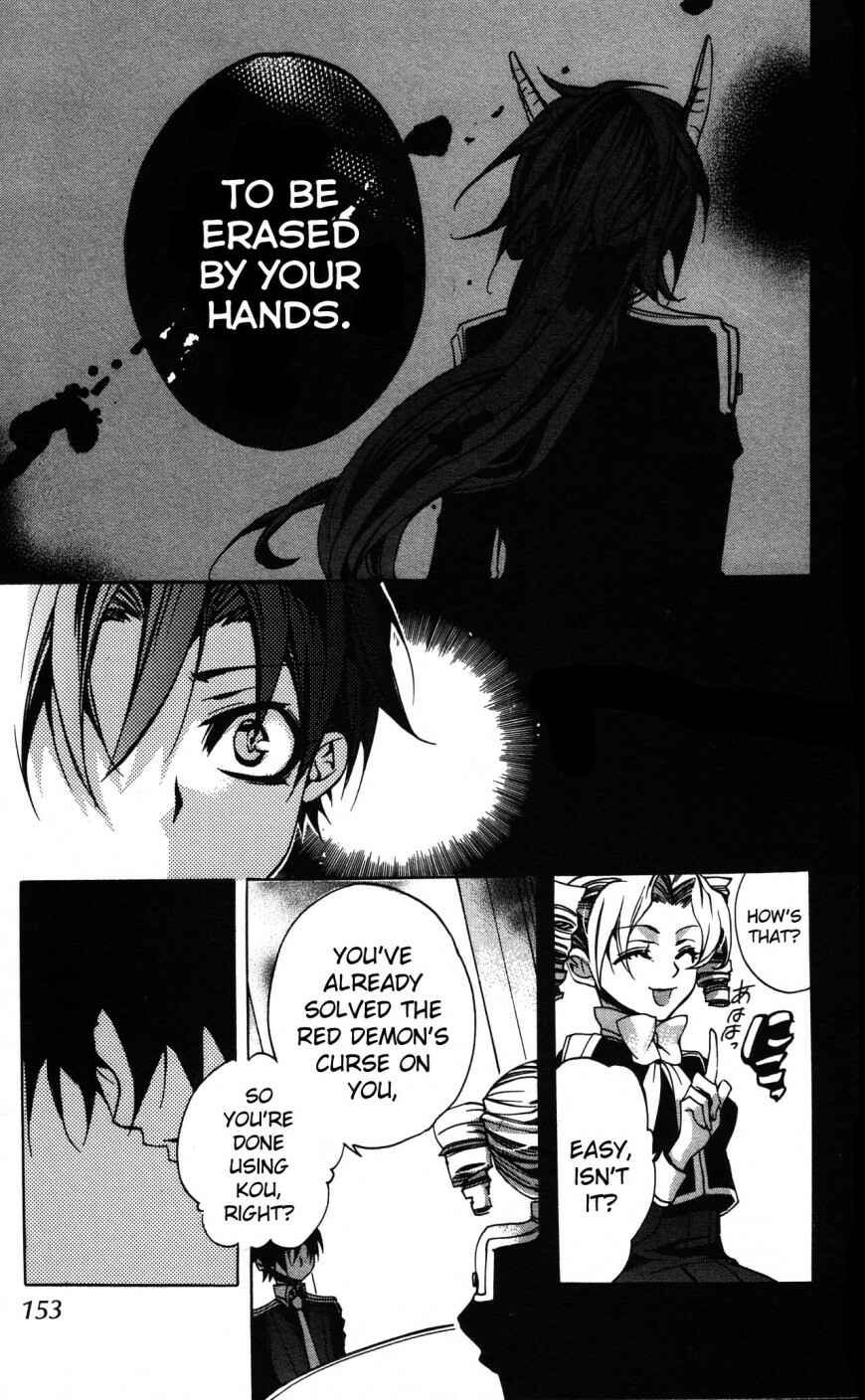 Page 21 Chapter 10 Momogumi Plus Senki