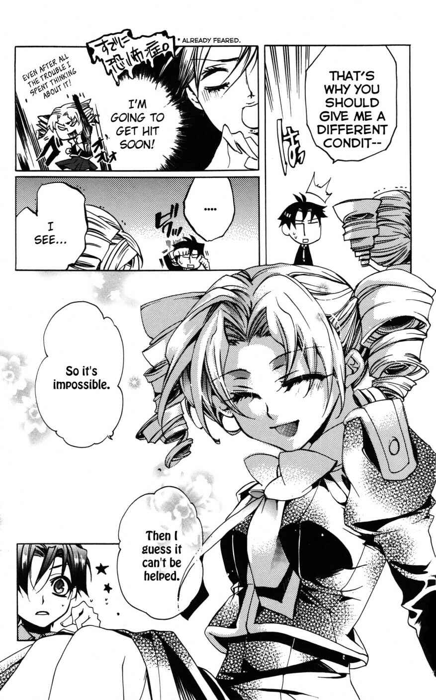 Page 23 Chapter 10 Momogumi Plus Senki