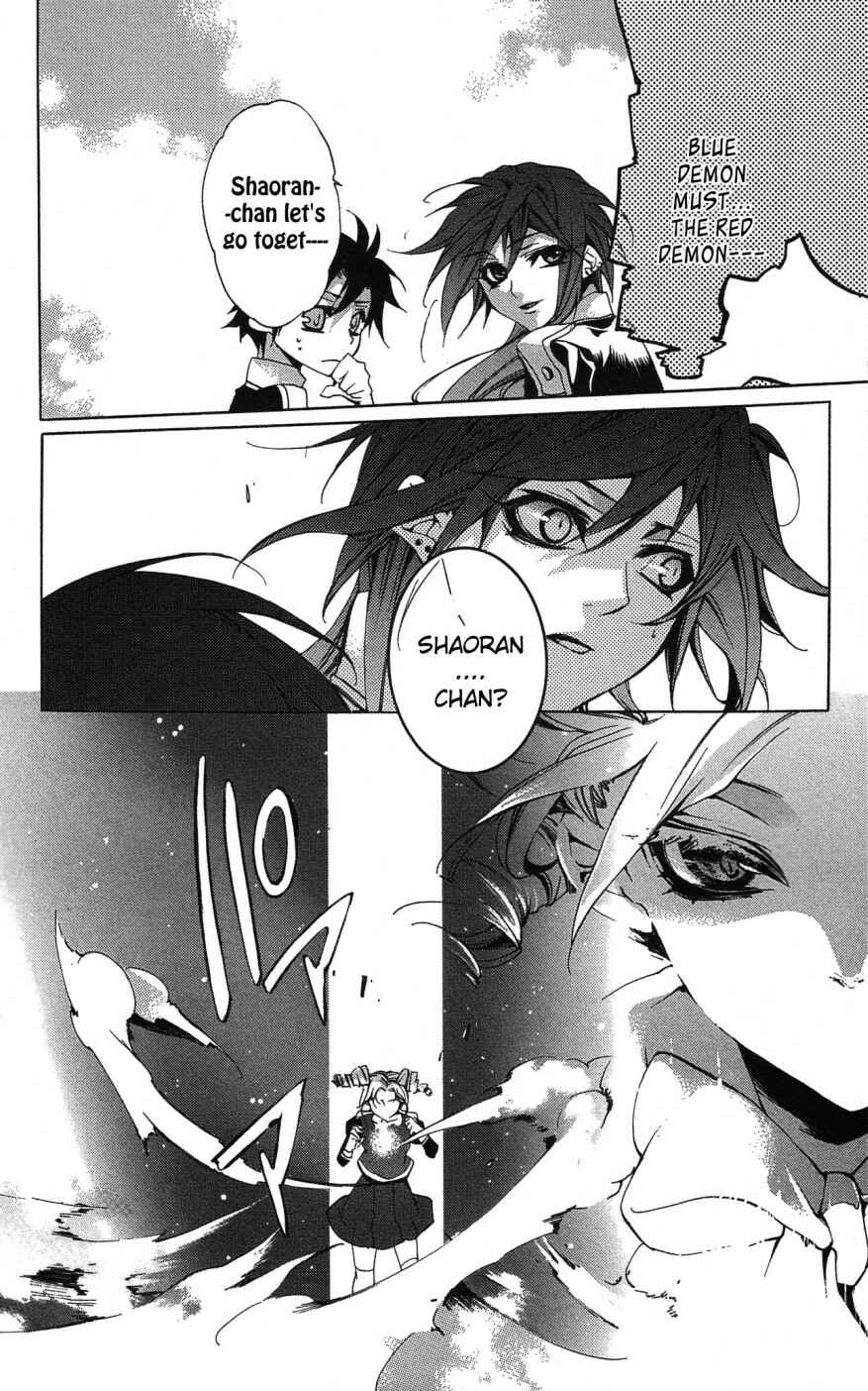 Page 28 Chapter 10 Momogumi Plus Senki