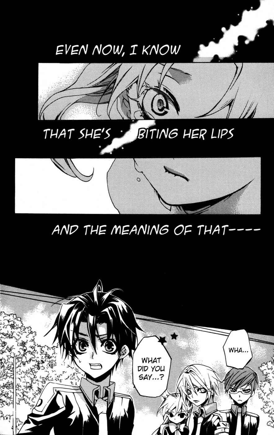 Page 4 Chapter 10 Momogumi Plus Senki