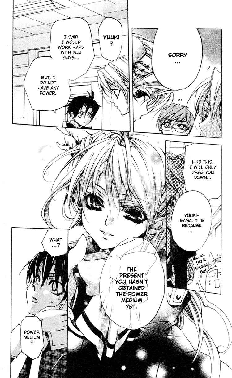 Page 11 Chapter 3 Momogumi Plus Senki