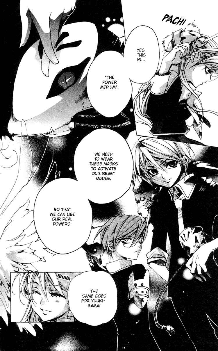 Page 12 Chapter 3 Momogumi Plus Senki