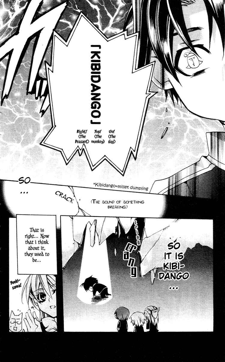 Page 14 Chapter 3 Momogumi Plus Senki