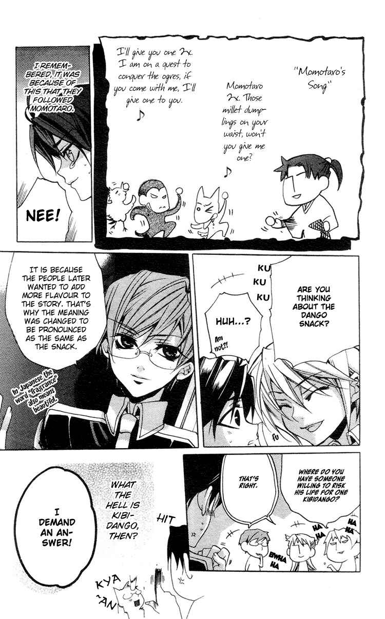 Page 15 Chapter 3 Momogumi Plus Senki