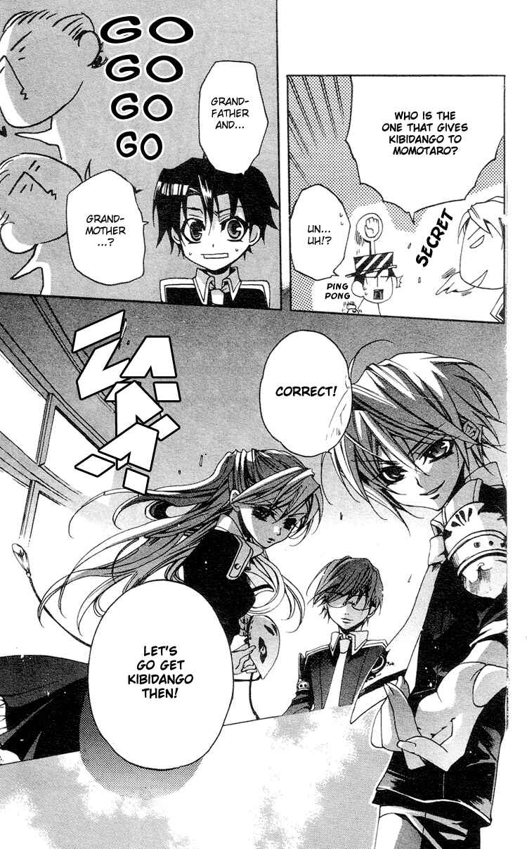 Page 17 Chapter 3 Momogumi Plus Senki